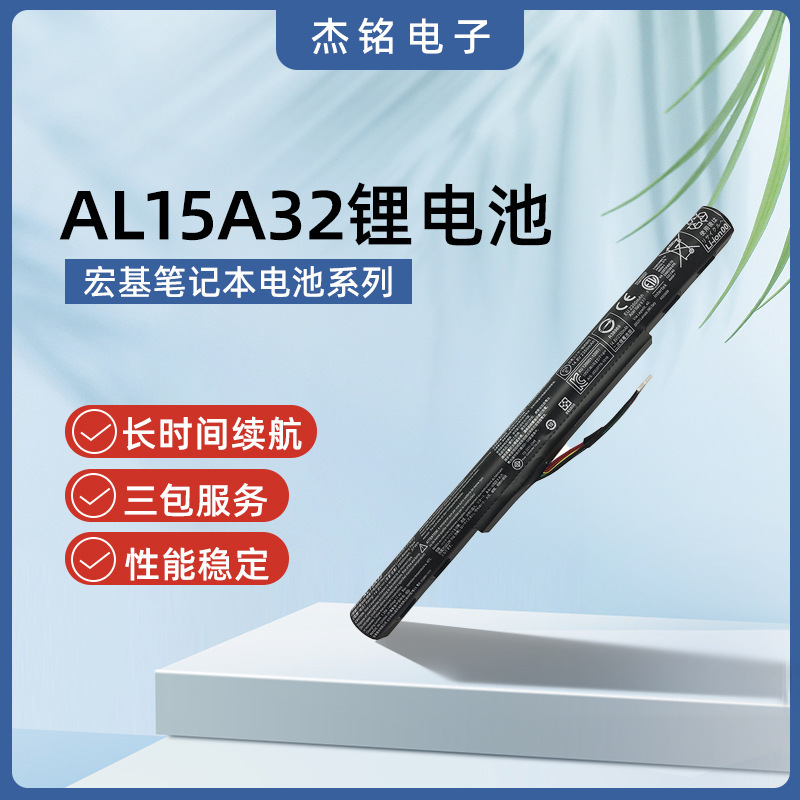 Suitable for Acer E5-473G 573g 553G 422g 772g 574G AL15A32 laptop battery