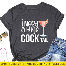 i need a huge亚马逊ebay独立站时髦潮流大码女士圆领短袖T恤批发