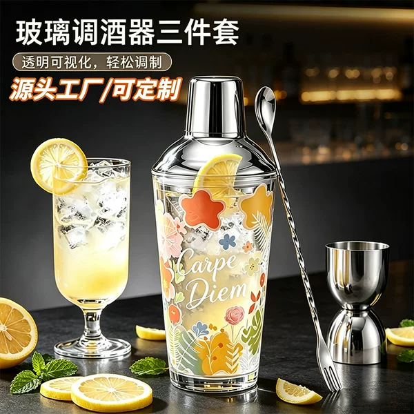Cross-border cocktail mixing tool set, shaker cup, stainless steel cocktail mixer, barware set, customizable