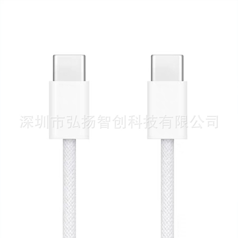 アップル15編組速充線iPhone携帯電話USB充電線pd20wアップル工場のデータ線を適用する|undefined
