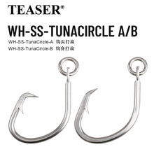 不锈钢铁板钩WH-SS-TunaCircle鹰嘴钩恶魔环形钩倒刺海钓大物鱼钩