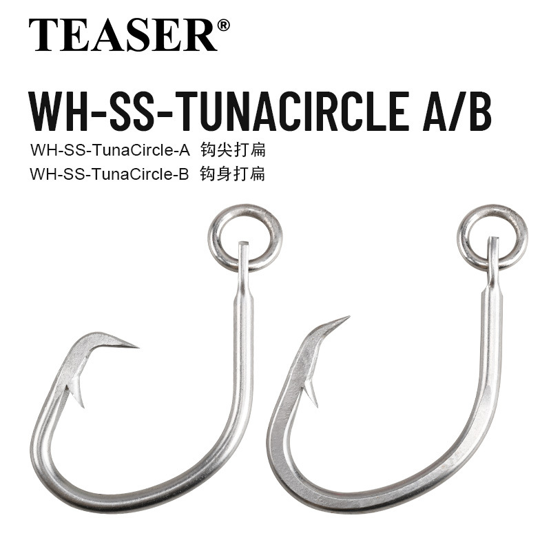 不锈钢铁板钩WH-SS-TunaCircle鹰嘴钩恶魔环形钩倒刺海钓大物鱼钩