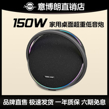 品牌V122蓝牙音箱150W大功率家用桌面超重低音炮音响热销