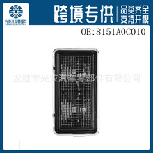 LED卡车床头灯 8151A0C010 适用22-26Tundra