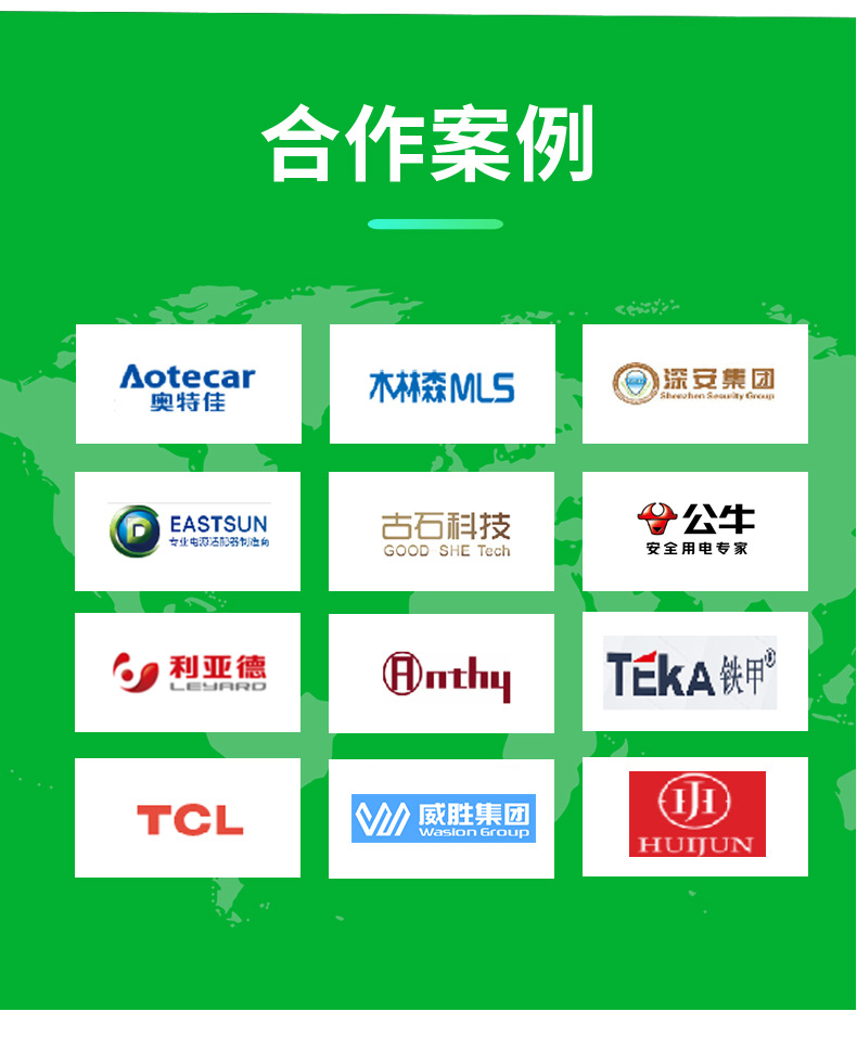 详情_08