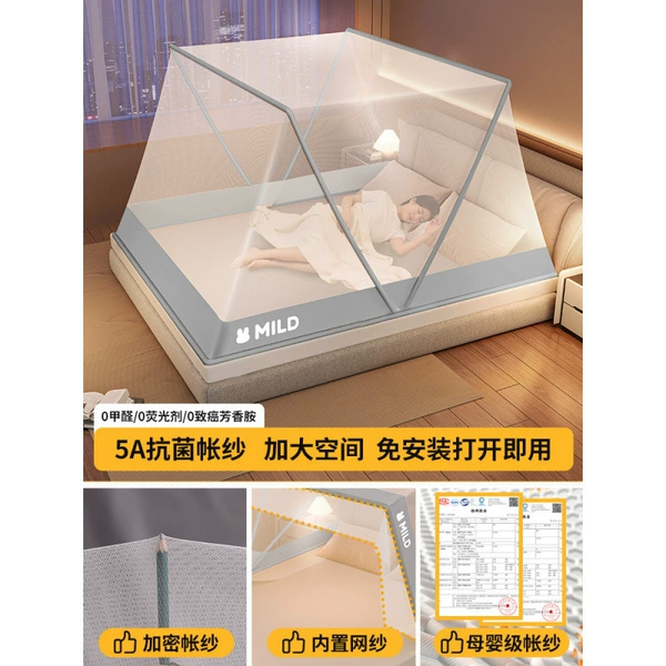 Classic Galaxy Gray [New 2025/A Category Maternal and Infant Grade Tent/Formaldehyde Free]