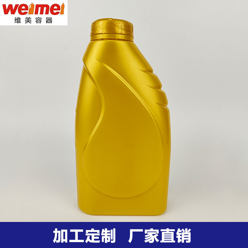厂家直销 1升刹车油瓶 防冻液体包装瓶 润滑油瓶 1000ml机油瓶