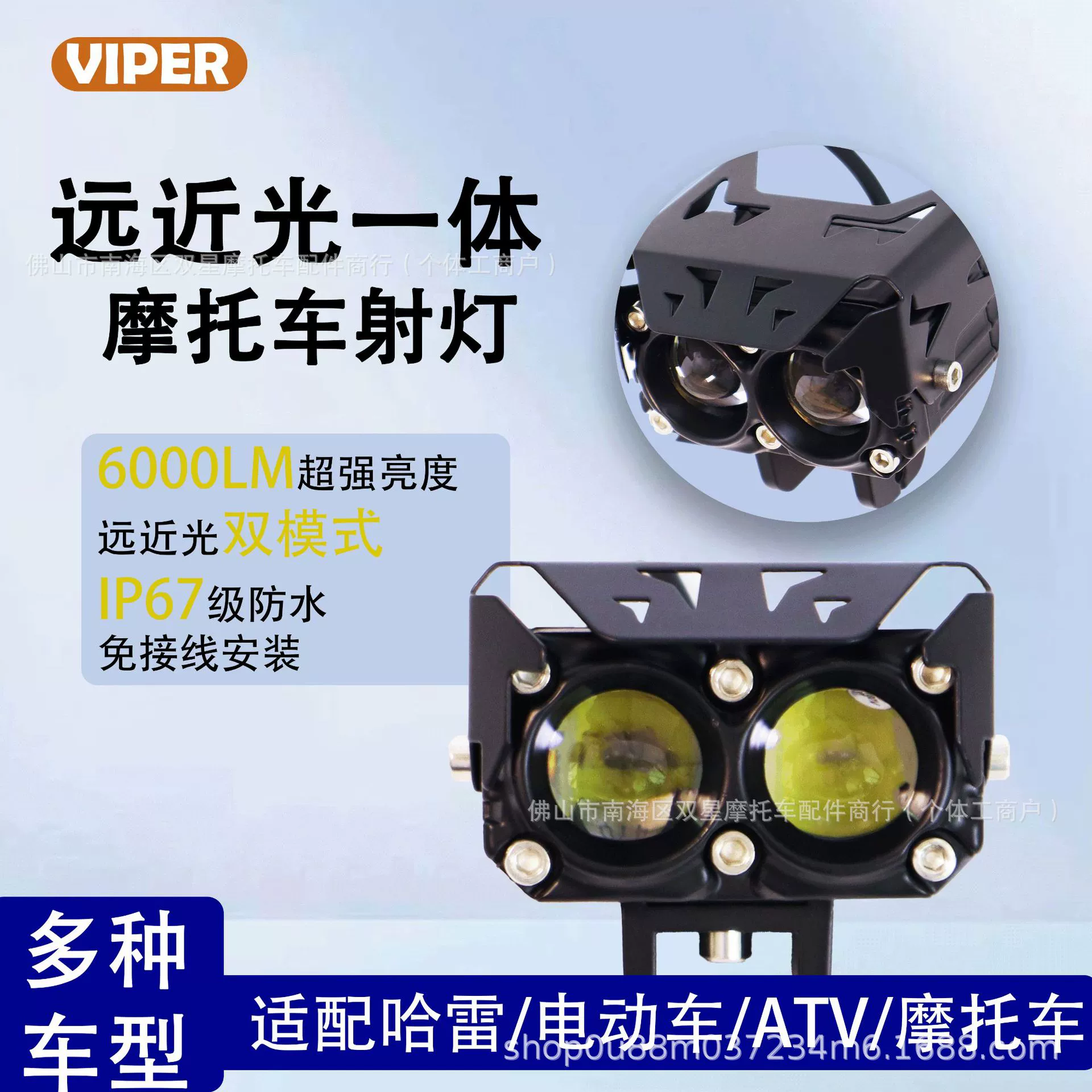 Трансграничные светодиодные прожекторы для мотоциклов, двухрежимный дальний и ближний свет из алюминиевого сплава, суперяркие модифицированные аксессуары для фар