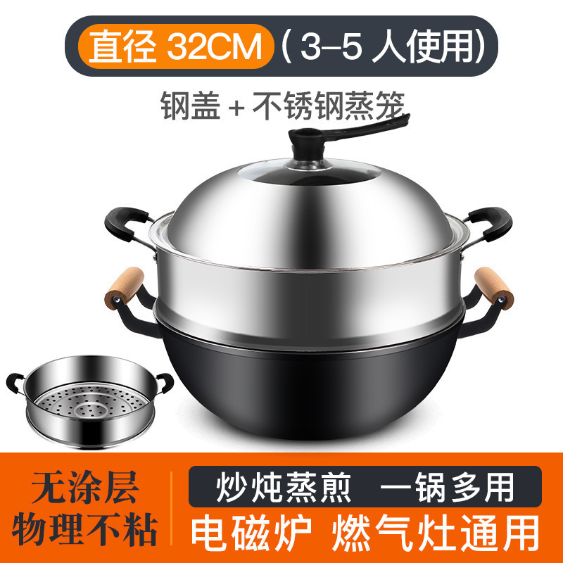 加厚老式铁锅加深平底炒菜锅家用双耳老式炒锅摆摊火烧锅不粘大D|undefined