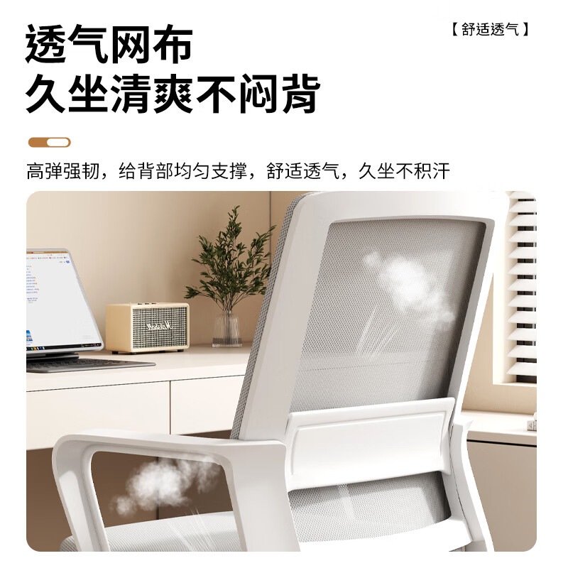 Silla de Computadora de Malla de Nylon, Ergonómica, para Oficina