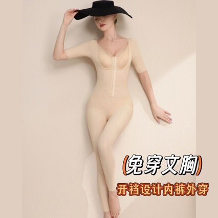 Built-In Bra, One-Piece Body-Shaping Jumpsuit, Buttoned, Strong Compression, Tummy-Tightening, Butt-Lifting, Waist-Cinching, Full-Body Shaping, No Need to Wear Intimates