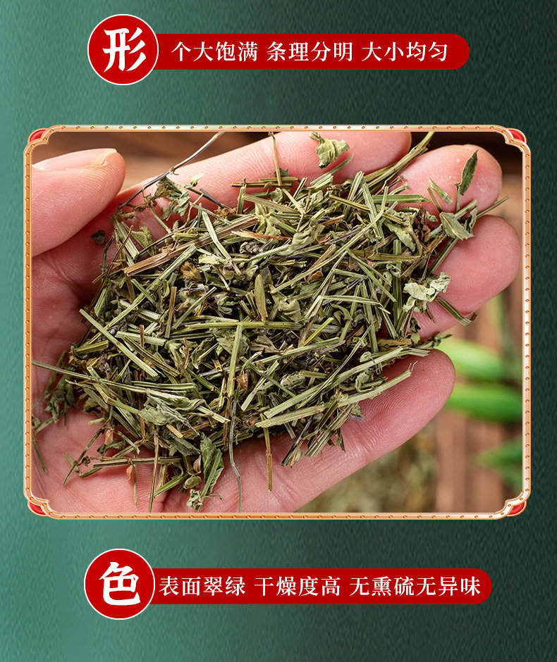 Ban Zhi Lian Dried Scutellaria barbata Herb 500g Wild-Crafted Sulfur-Free Traditional Chinese Herbal Tea and Decoction Herb preparation
