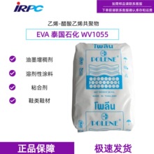 EVA̩��ʯ��WV1055��ī��ճ����ϩ������ϩ�����zճ�τ��w��