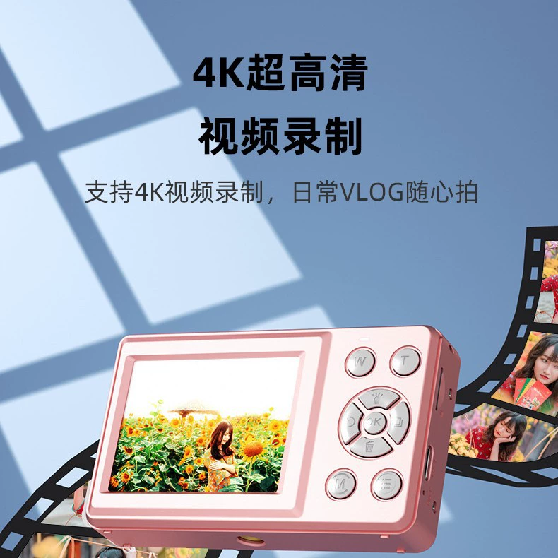 (Cross-border trading), camera for students, videocamera