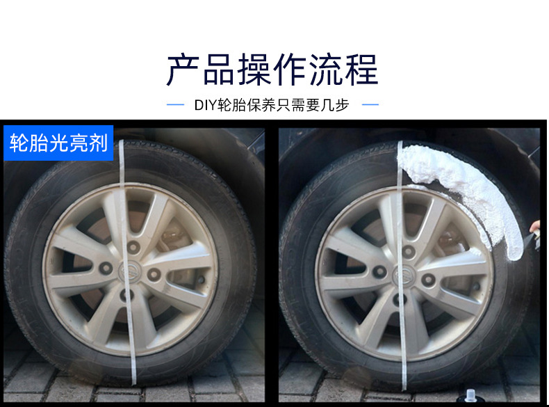 Car Tire Brightener Spray Glaze Mist Maintenance Blackening Cleaning Agent Foam Polishing Tire Anti-Aging Box