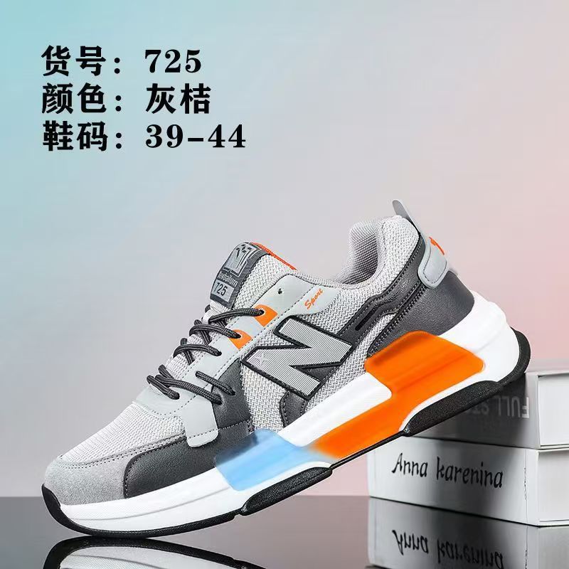 新百伦休闲鞋跨境情侣鞋防臭球鞋运动鞋登山鞋批发鞋带透气跑步鞋|undefined