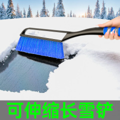 Car Snow Shovel Multi-function Vehicle Ice and Snow Remover Aluminum Snow Brush with Extendable Snow Shovel Wholesale