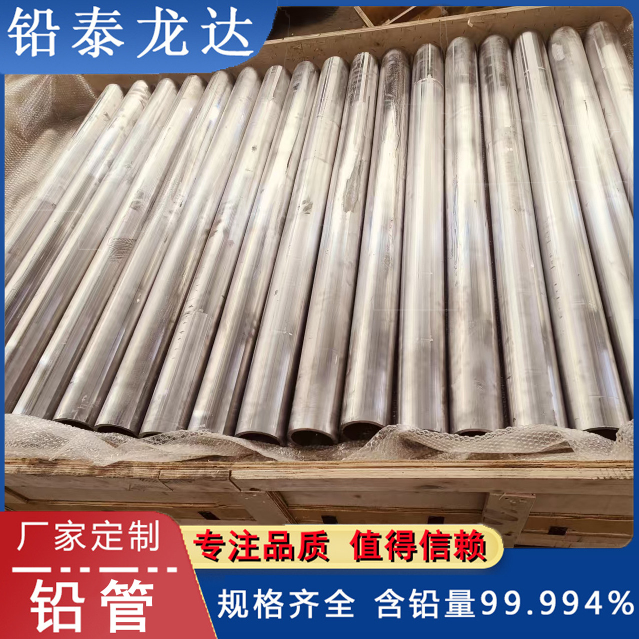 耐酸碱防腐蚀铅管辐射防护铅管配重铅管衰变池排酸用铅管厂家直销