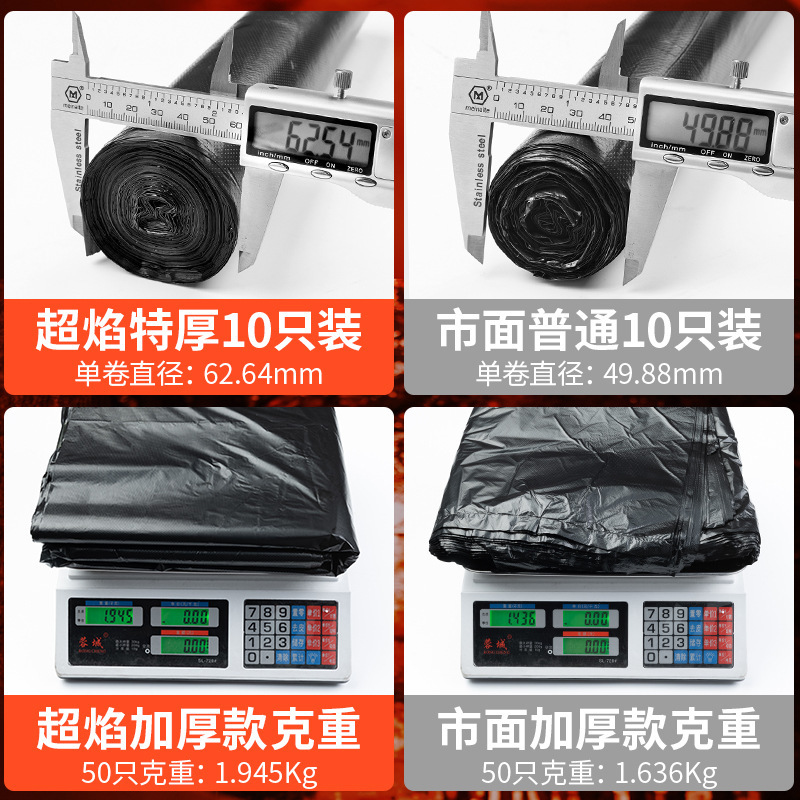 Bolsa de basura grande extra gruesa extra grande 240L negro propiedad de saneamiento Hotel bolsa de basura desechable gran venta al por mayor comercial