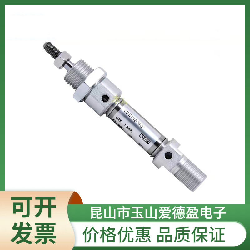 原装SMC标准气缸CD85N10/C85N10-10/20/25/30/40/50/75/100-B-A