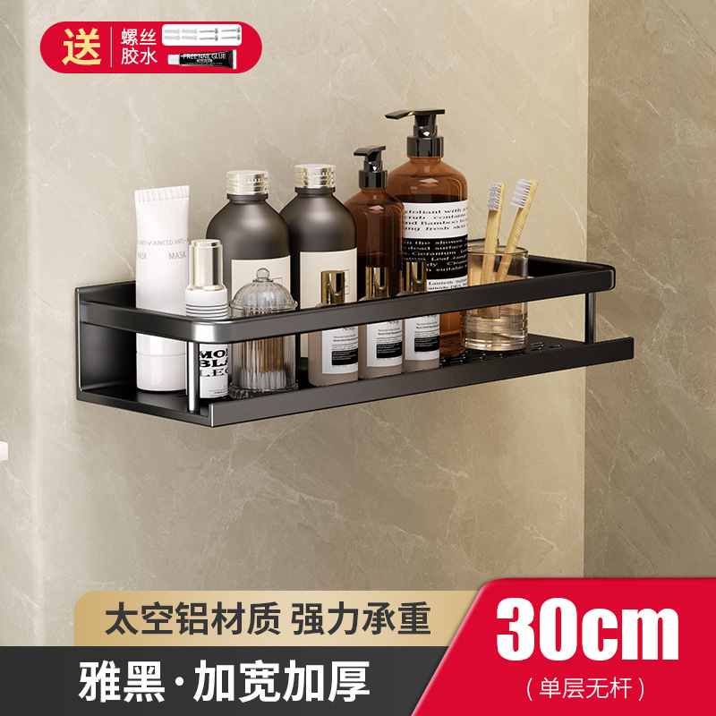 Estante de almacenamiento de baño lavabo sin perforar baño de lujo ligero montado en la pared inodoro estante de almacenamiento de pared