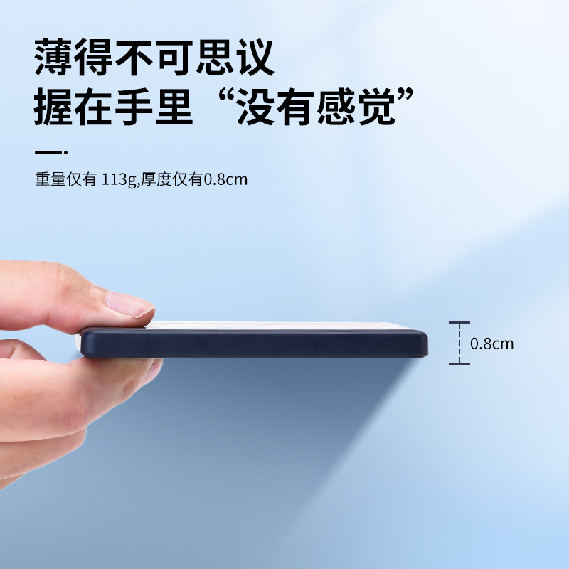 マグセーフ超薄型マグネットワイヤレス充電宝8mmスリーインワン充電式時計イヤホン充電充電式モバイル電源|undefined