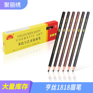 Tattoo Embroidery Thread Pen Roll Paper Soft Thread Eyebrow Pencil Tear-Off Makeup Wholesale Non-Fading Eyebrow Shaping Long-Lasting Non-Fading