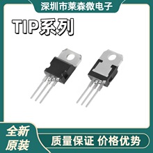 TIP122L-TA3-Tȫ��ԭװ TIP126 TIP131 TIP132 TIP135 ��װTO-220