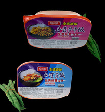 爱慈悲素食自热米饭咖喱，素食，山珍，笋干320g即食寺庙方便即食