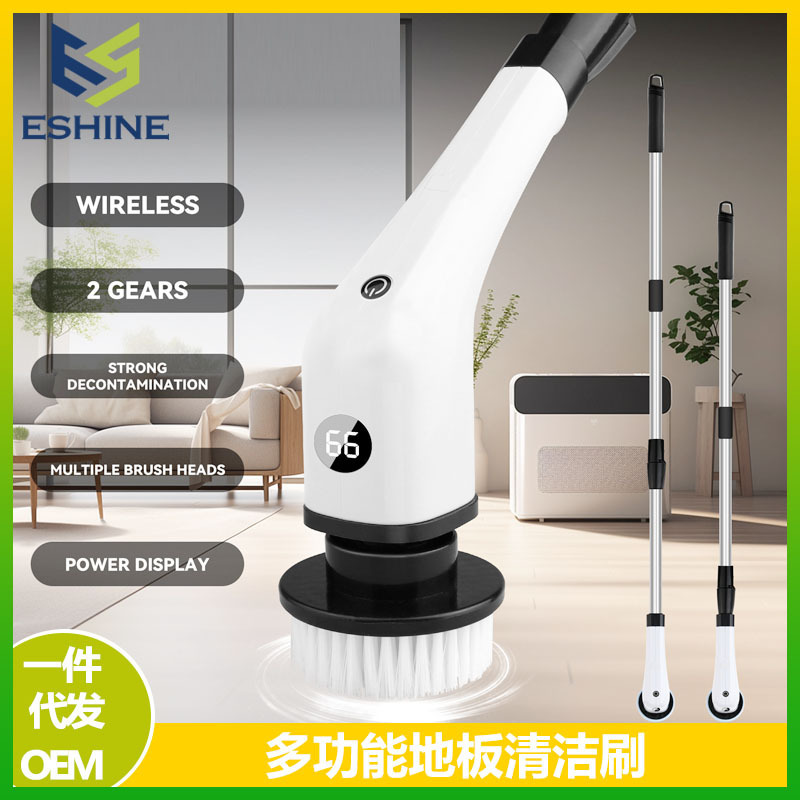 Household wireless electric cleaning brush floor brush household appliances bathtub cleaning brush rechargeable lazy rotating mop