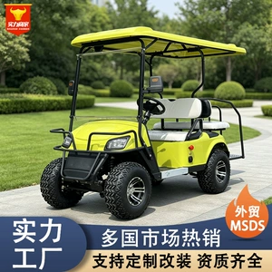 Golf cart, scenic area sightseeing vehicle, hotel reception shuttle vehicle, foreign trade export off-road electric golf cart