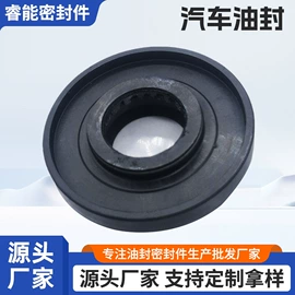 橡胶密封圈;油封;机械密封件