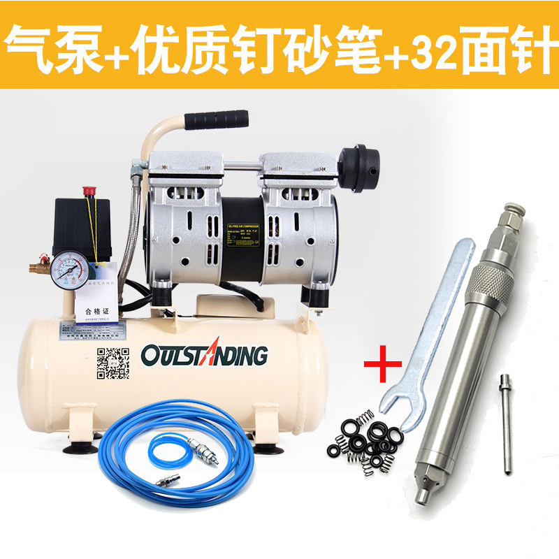 에어펌프 + 네일샌딩펜 + 32바늘