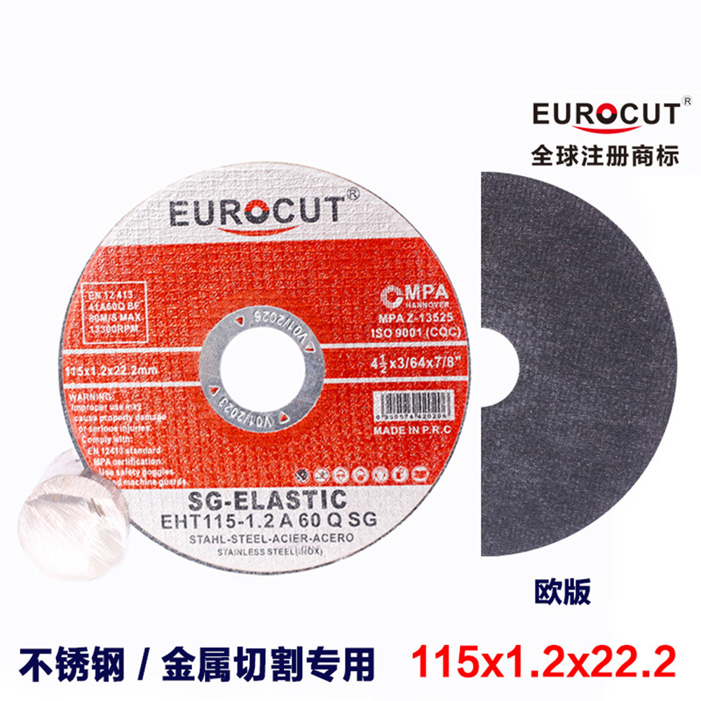 Disco de corte angular de acero inoxidable para comercio exterior transfronterizo, disco de corte ultrafino de doble malla para cortes grandes