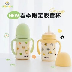 【公式偽造防止】韓国ubmomストローカップ乳児哺乳瓶赤ちゃんむせ防止学飲料カップ6ヶ月以上