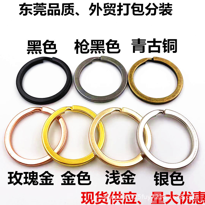 Factory Direct Sales Matte Black Flat Ring DIY Gold Keychain Kc Light Gold Hardware Jewelry Ring Accessories Flat Ring