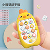 Children's mobile phone, toy, realistic teether, music teaching telephone, early education, can bite