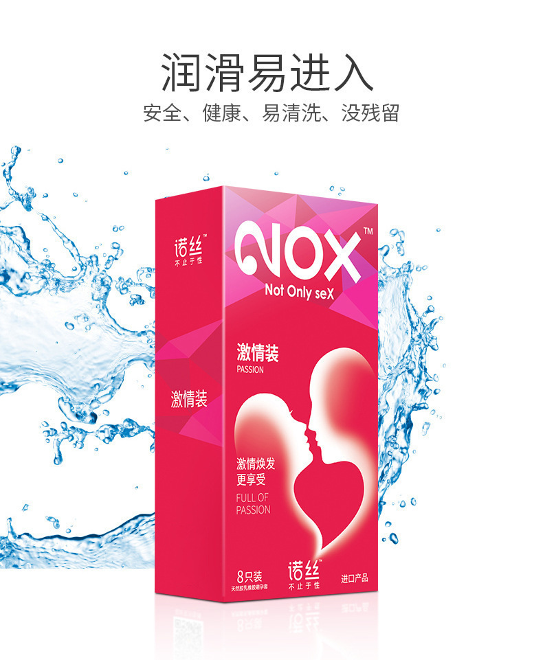 Nox Passion Pack Condoms, Natural Latex, Medium, Lubricated with Reservoir, 8 Count — detail image 16