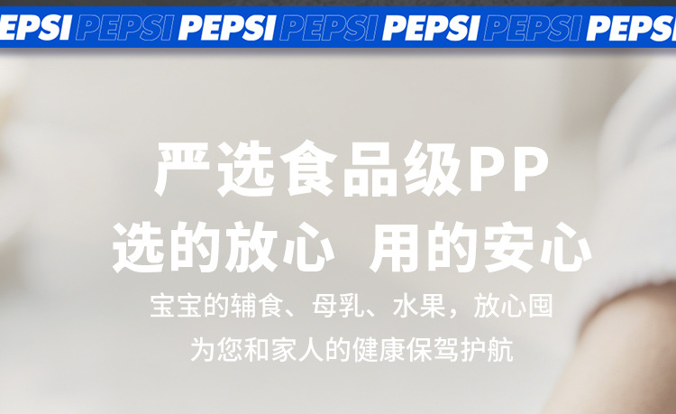 Pepsi Car Refrigerator Mini Small Dormitory Home Use Refrigeration and Freezing Double-Door Gift