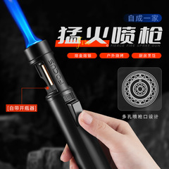 SG013新型防風直沖艾灸シガー専用スプレーガン携帯式屋外バーベキュー栓抜き器ライター