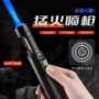 便携式新款烧烤直冲打火机