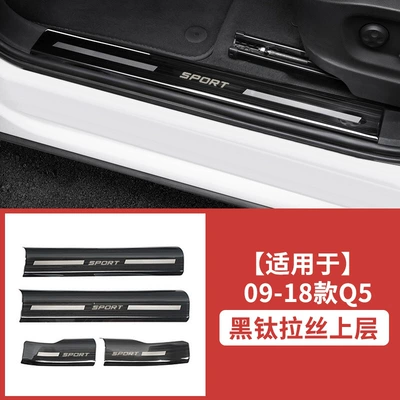 Audi Door Sill Strip — Dekorativ pedal başlıqları - suitable-for-09-18-q5-door-sill-strip-black-titanium
