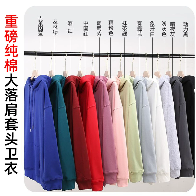 2022 Тяжелая петля Хлопковая Толстовка на плечо Индивидуальная классная одежда Реклама Культурная рубашка с логотипом Вышитая Рабочая одежда