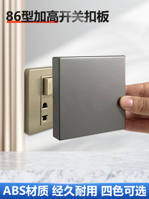 Type 86 Socket Protective Cover Flat Bathroom Power Switch Protective Cover Waterproof Splash-Proof Anti-Shock Shielding Sealing Cover