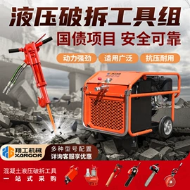 路面机械;凿岩机械;液压工程机械