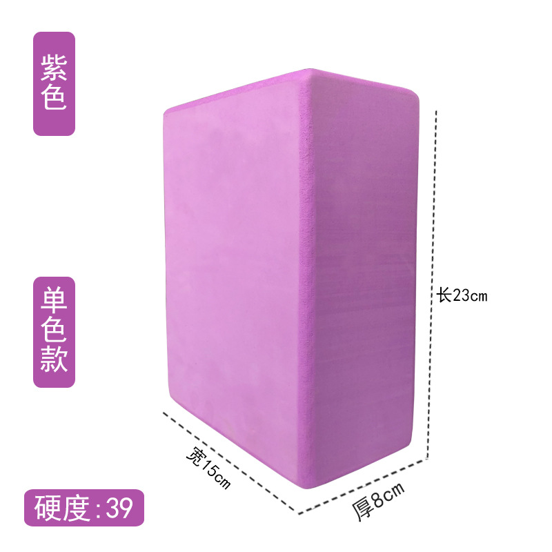 Venta directa de fábrica de alta densidad niños danza ladrillo EVA yoga ladrillo yoga accesorios de yoga danza fitness entrega de una sola pieza