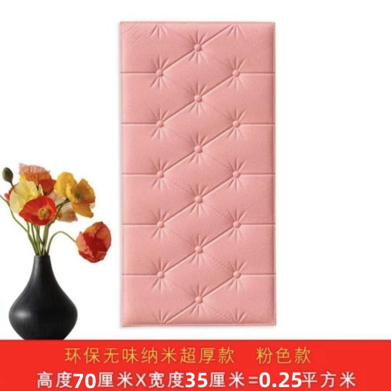 분홍색