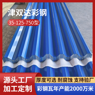 ��䓰������750����߆ΌӲʰ��FƤ������X�\����M���⠝��