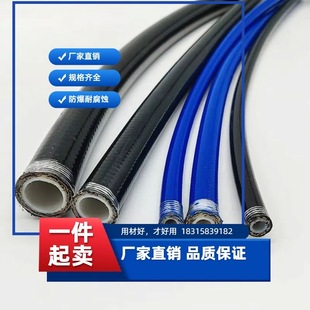High-Pressure Polyurethane Fiber Oil-Resistant Enhanced Lubrication Resin Pipe Explosion-Proof Steel Wire Hydraulic Oil Pipe Anti-Pressure and Wear-Resistant Oil Pipe