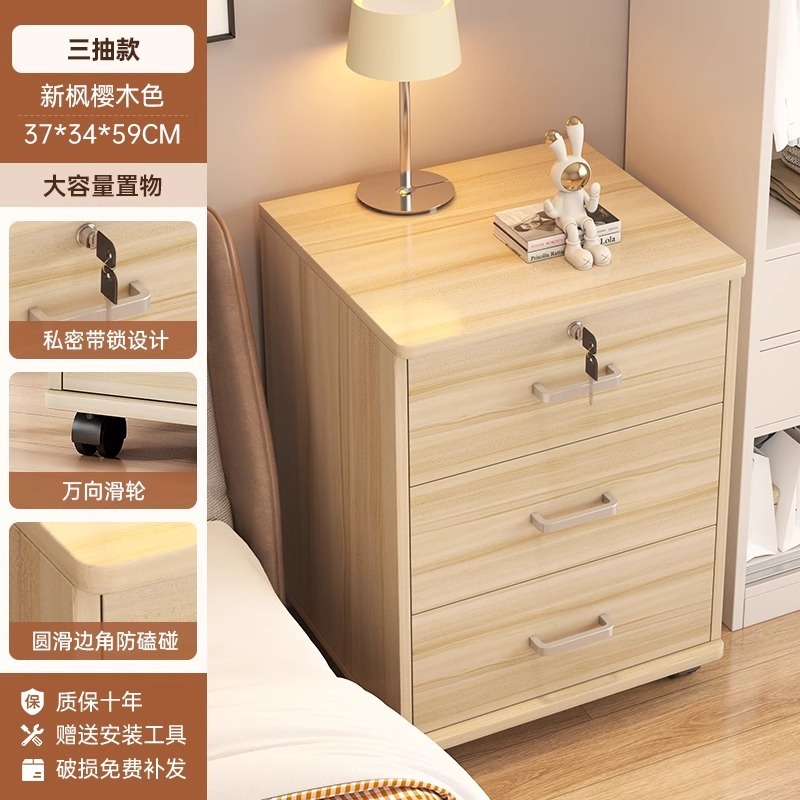 ロック付きベッドサイドキャビネット、家庭用寝室、軽くて豪華な小さなキャビネット、収納キャビネット、壁面収納、シンプルな本棚、ベッドサイド収納キャビネット|undefined